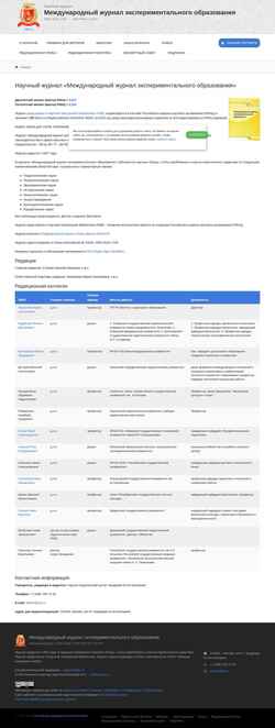 Skjermdump expeducation.ru
