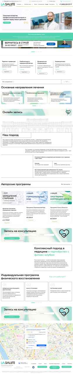 Screenshot lasalute-clinic.ru