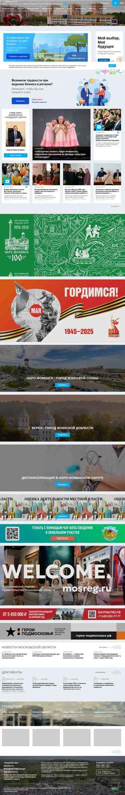Screenshot nfreg.ru