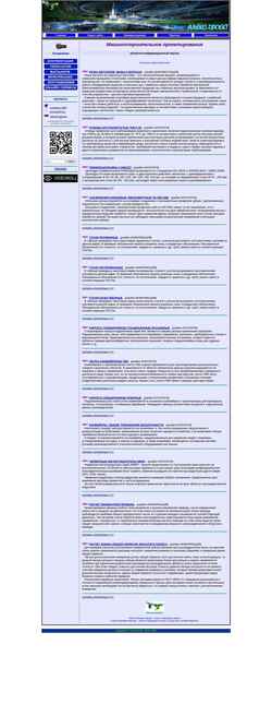 Screenshot alexfl.pro