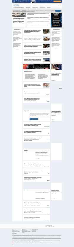 Ekrānuzņēmums prochepetsk.ru