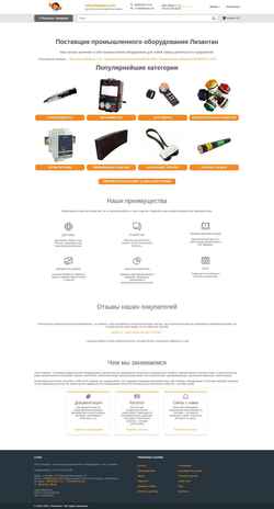 Screenshot lizantan.com