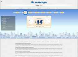 Snímek obrazovky msk.nuipogoda.ru