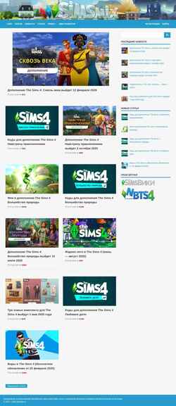Zrzut ekranu simsmix.ru