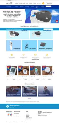 Captură de ecran microlife-shop.by