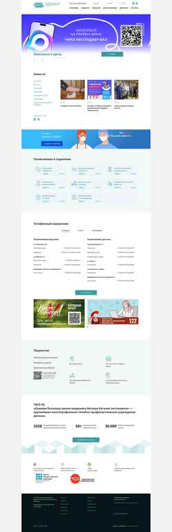 Скриншот kbvagnera.ru