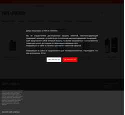 Screenshot vapehook.ru