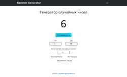 Schermata random-generator.ru