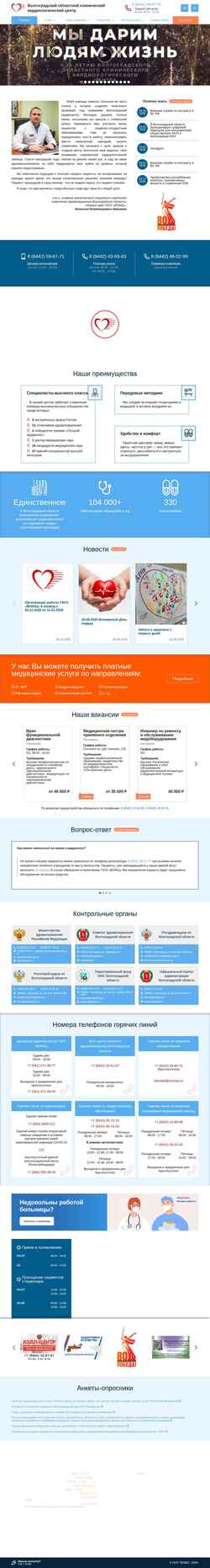 Snimka zaslona vokkc34.ru