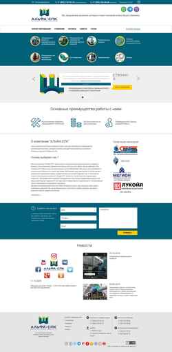 Снимак екрана alfaspk.ru