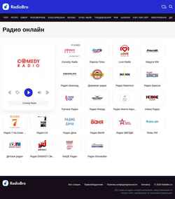 Ekraanipilt radiobro.ru