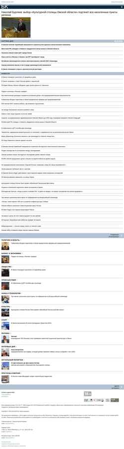 Posnetek zaslona m.bk55.ru