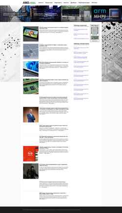 Captura de pantalla amd.news