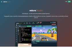 Скриншот microstudio.dev