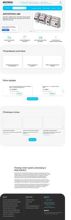 Captura de pantalla molter.ru