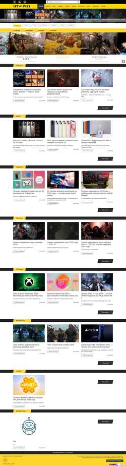 Captură de ecran lets-play.by
