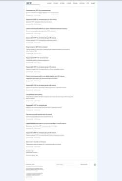 Zrzut ekranu 4vpr.ru