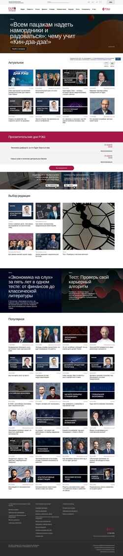 Captura de pantalla guru.nes.ru