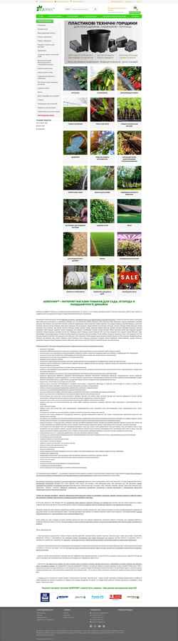Skærmbillede agrovinn.com