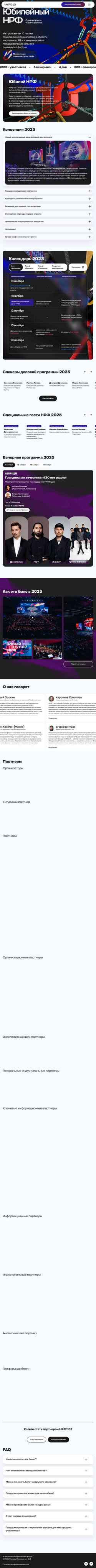 Captura de pantalla advertisingforum.ru