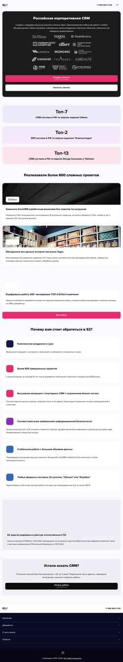 Ekrānuzņēmums salesap.ru