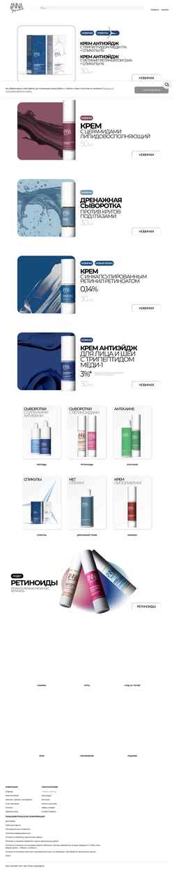 Snímek obrazovky annasharovabeauty.com