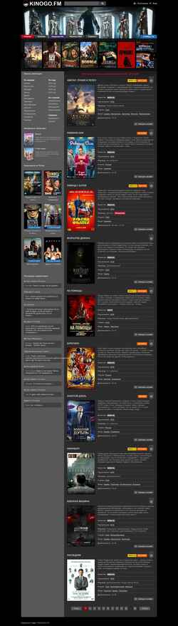 Captura de pantalla kinogoo.fm
