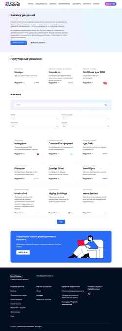Posnetek zaslona proptech.digitaldeveloper.ru