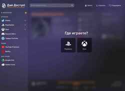 Снимак екрана ddostup.ru