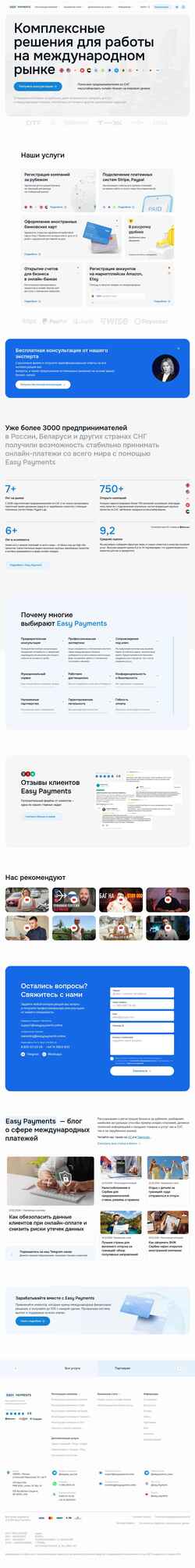 Ekran görüntüsü easypayments.online