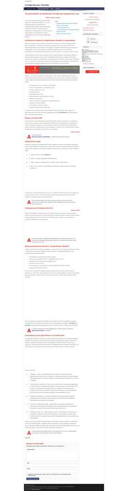 Captură de ecran link-alfabank.com