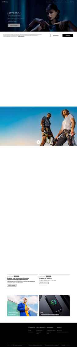 Captura de pantalla ru.infinixmobility.com