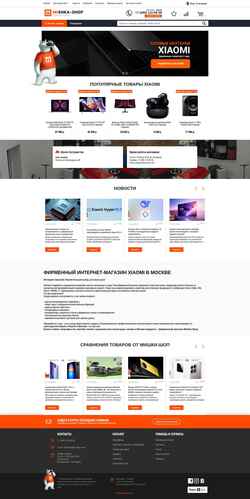 Снимак екрана mishka-shop.com