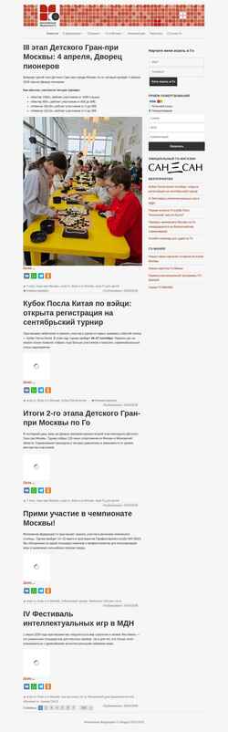 Snímek obrazovky mfgo.ru