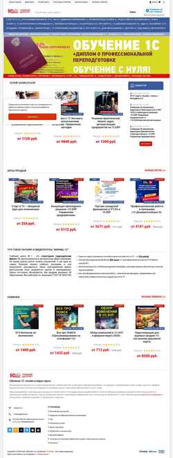 Snímek obrazovky uc1.1c.ru
