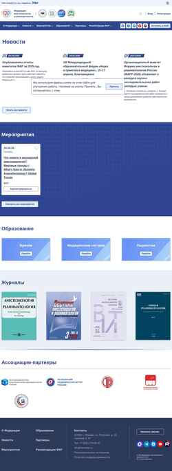 Capture d'écran faronline.ru