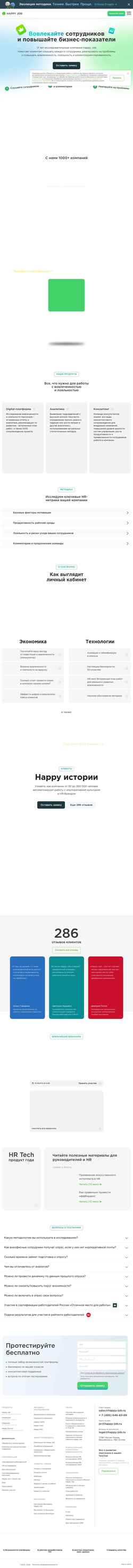 Captura de pantalla happy-job.ru