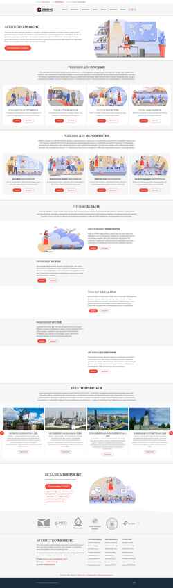 Снимак екрана movens.ru