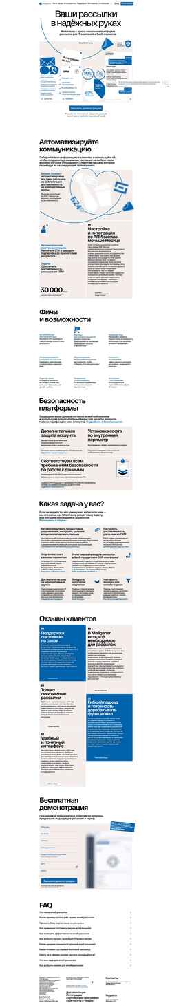 Snímek obrazovky mailganer.com