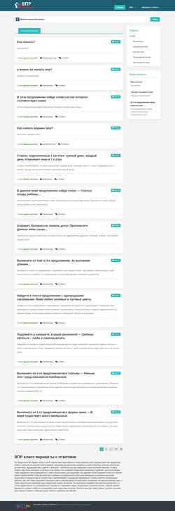 Ekraanipilt vprotvet.ru
