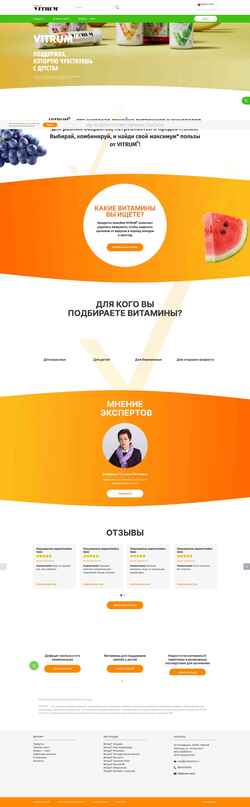 Skärmdump vitrum.ru