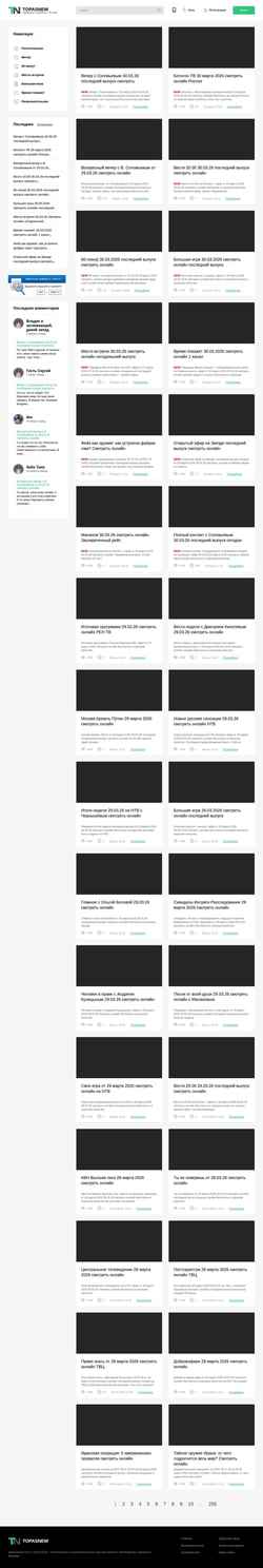 Schermata topasnew24.com