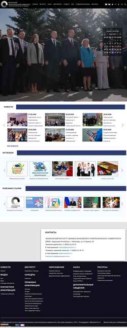 Screenshot polytech21.ru