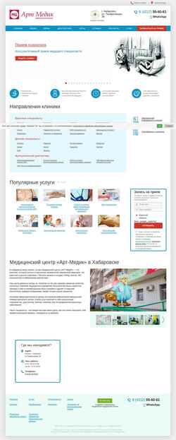 Screenshot artmedik.ru