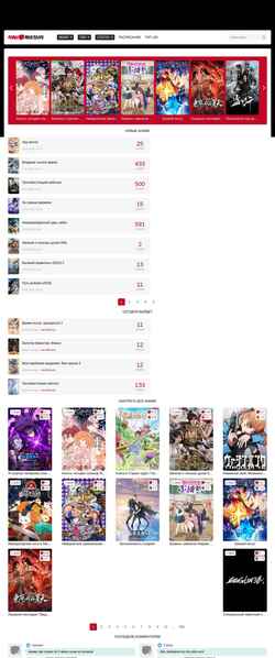 Ekran görüntüsü animemedia.org