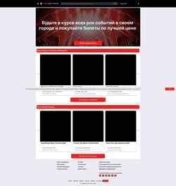 Screenshot ru.myrockshows.com