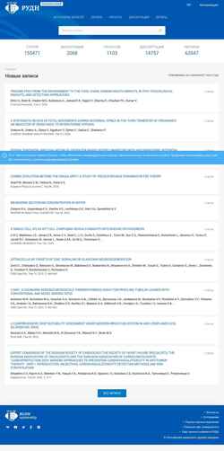 Ekran görüntüsü repository.rudn.ru