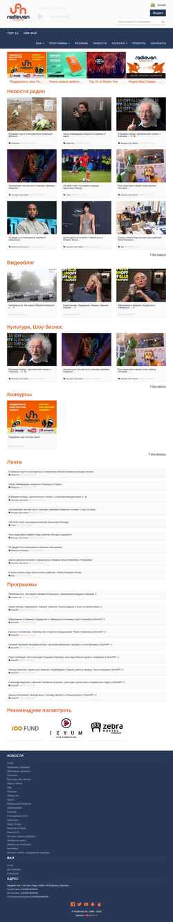 Captură de ecran radiovan.fm