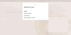Снимак екрана lejournalintime.com