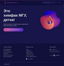 Snímek obrazovky chembaby.ru